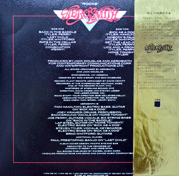 "Rocks" - Aerosmith - LP - Pre Owned Vinyl (Arrives in 21days)