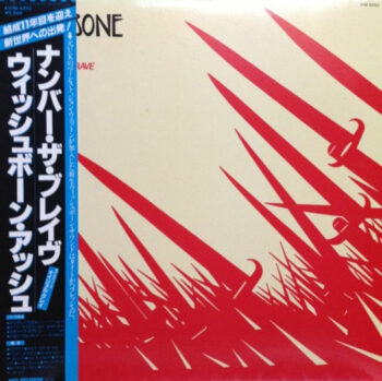 Number The Brave = ナンバー・ザ・ブレイヴ - Wishbone Ash = ウィッシュボーン・アッシュ* - LP - Pre Owned Vinyl (Arrives in 21days)