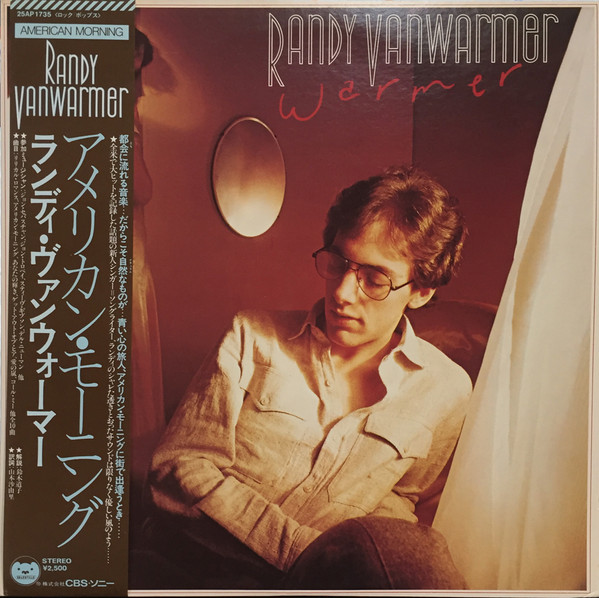 Warmer - Randy Vanwarmer - LP - Pre Owned Vinyl (Arrives in 21days)