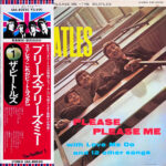 Please Please Me = プリーズ・プリーズ・ミー - The Beatles = ザ・ビートルズ* - LP - Pre Owned Vinyl (Arrives in 21days)