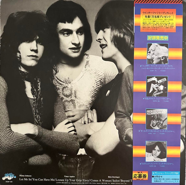 Derringer - Derringer (2) - LP - Pre Owned Vinyl (Arrives in 21days)