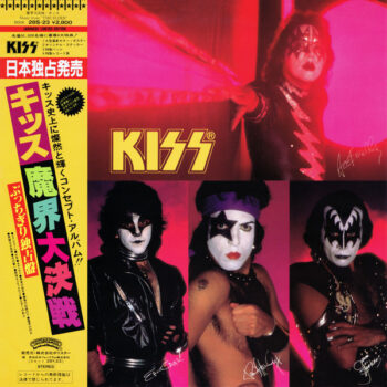 (Music From) The Elder - Kiss - LP - Pre Owned Vinyl (Arrives in 21days)