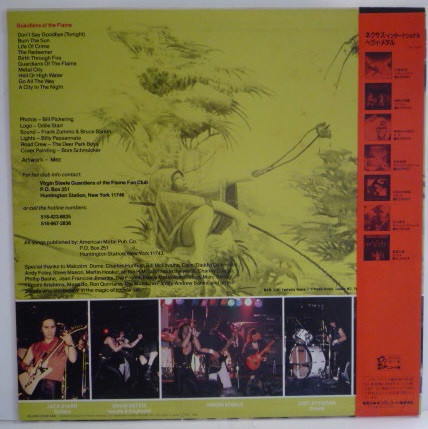 Guardians Of The Flame - Virgin Steele - LP - Pre Owned Vinyl (Arrives in 21days)