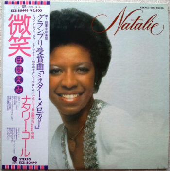 Natalie - Natalie Cole - LP - Pre Owned Vinyl (Arrives in 21days)