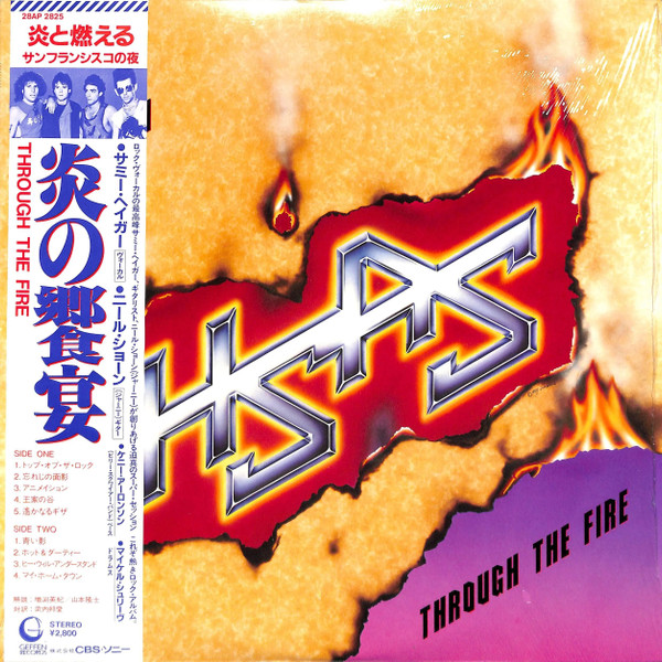 Through The Fire - HSAS - LP - Pre Owned Vinyl (Arrives in 21days)