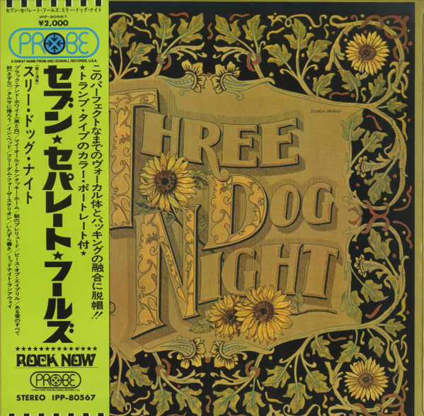 Seven Separate Fools = セブン・セパレート・フールズ - Three Dog Night = スリー・ドッグ・ナイト* - LP - Pre Owned Vinyl (Arrives in 21days)