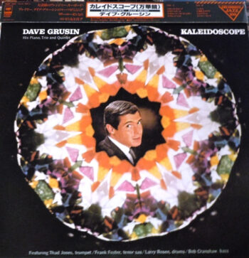 Kaleidoscope - Dave Grusin - LP - Pre Owned Vinyl (Arrives in 21days)