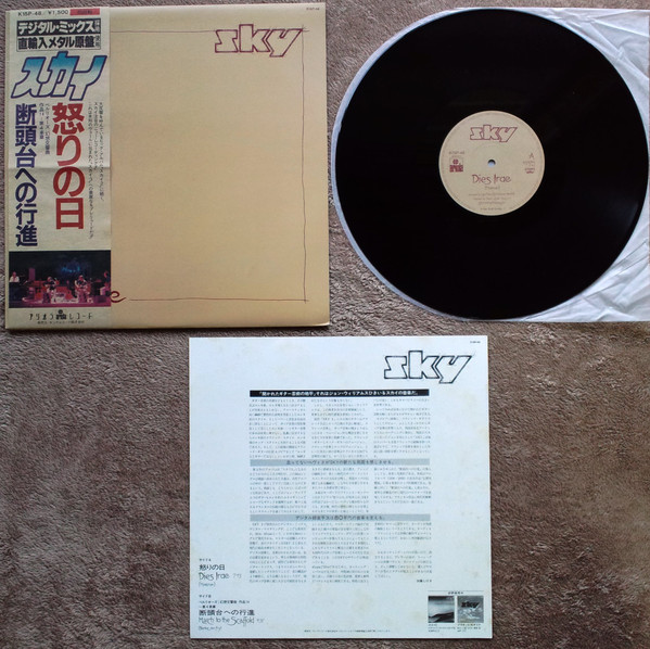 Dies Irae - Sky (4) - LP - Pre Owned Vinyl (Arrives in 21days)