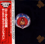 Lotus - Santana - LP - Pre Owned Vinyl (Arrives in 21days)