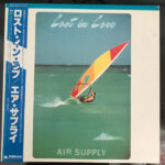 Lost In Love - Air Supply - LP - Pre Owned Vinyl (Arrives in 21days)