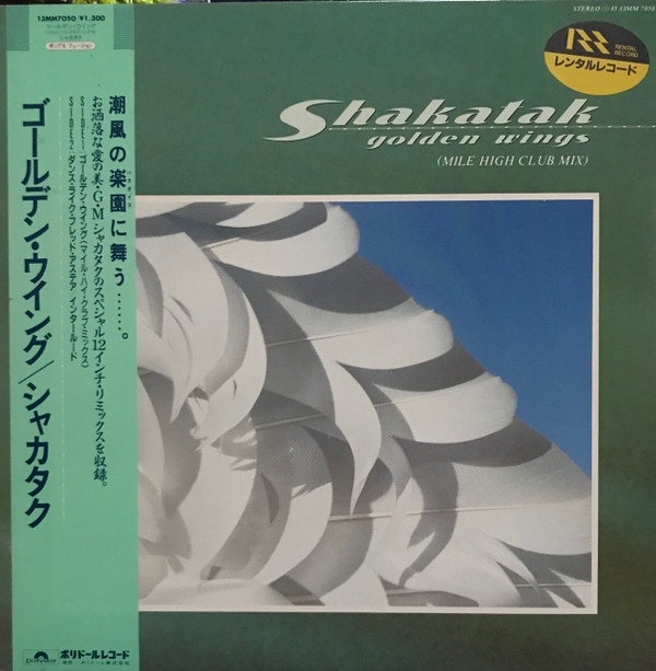 Golden Wings - Shakatak - LP - Pre Owned Vinyl (Arrives in 21days)
