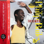Triumph - Philip Bailey - LP - Pre Owned Vinyl (Arrives in 21days)