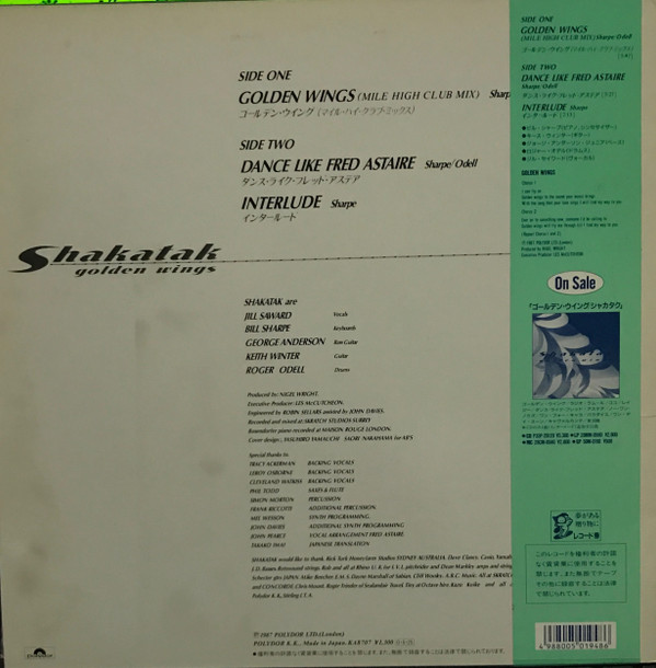Golden Wings - Shakatak - LP - Pre Owned Vinyl (Arrives in 21days)
