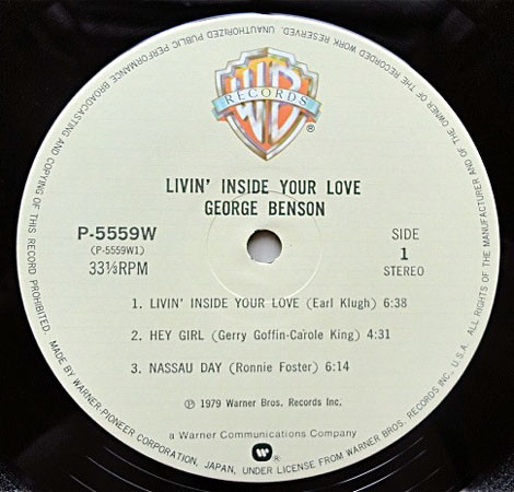 Livin' Inside Your Love - George Benson - LP - Pre Owned Vinyl (Arrives in 21days)