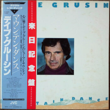 Mountain Dance - Dave Grusin - LP - Pre Owned Vinyl (Arrives in 21days)