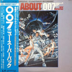 All About 007 (Original Soundtrack Recording) - Various - LP - Pre Owned Vinyl (Arrives in 21days)