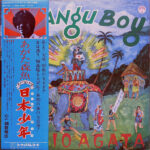 Zipangu Boy = 日本少年 - Morio Agata - LP - Pre Owned Vinyl (Arrives in 21days)