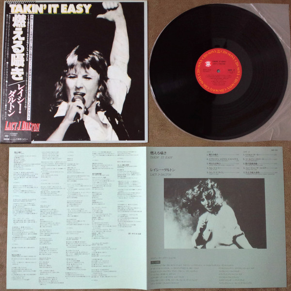 Takin' It Easy - Lacy J. Dalton - LP - Pre Owned Vinyl (Arrives in 21days)