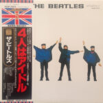 Help! - The Beatles - LP - Pre Owned Vinyl (Arrives in 21days)