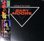Victims Of The Future = 炎の舞 - Gary Moore = ゲイリー・ムーア* - LP - Pre Owned Vinyl (Arrives in 21days)