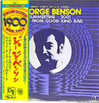 Summertime/2001 / Theme From Good King Bad - George Benson - LP - Pre Owned Vinyl (Arrives in 21days)