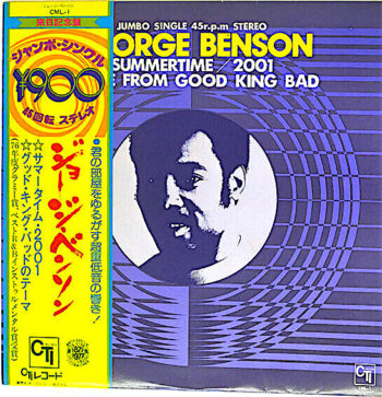 Summertime/2001 / Theme From Good King Bad - George Benson - LP - Pre Owned Vinyl (Arrives in 21days)