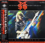 Rock Will Never Die - The Michael Schenker Group - LP - Pre Owned Vinyl (Arrives in 21days)