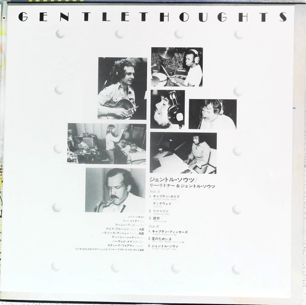 Lee Ritenour &amp; His Gentle Thoughts  - Lee Ritenour - LP - Pre Owned Vinyl (Arrives in 21days)