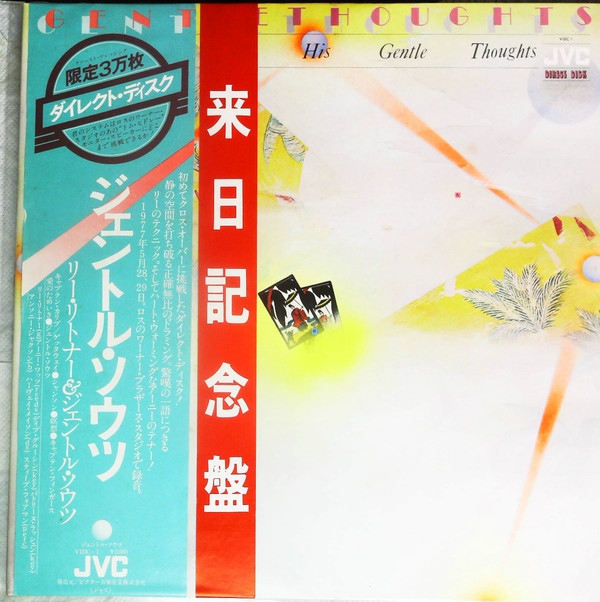 Lee Ritenour &amp; His Gentle Thoughts  - Lee Ritenour - LP - Pre Owned Vinyl (Arrives in 21days)