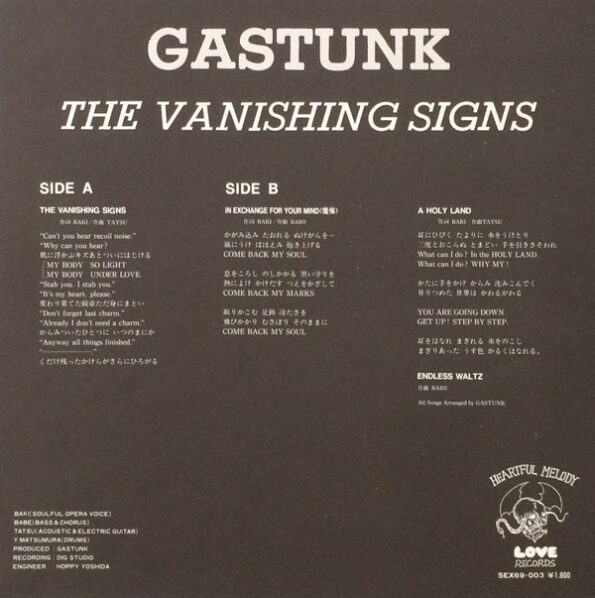 Buy The Vanishing Signs - Gastunk - LP - Pre Owned Vinyl (Arrives