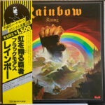 Rainbow Rising - Blackmore's Rainbow* - LP - Pre Owned Vinyl (Arrives in 21days)