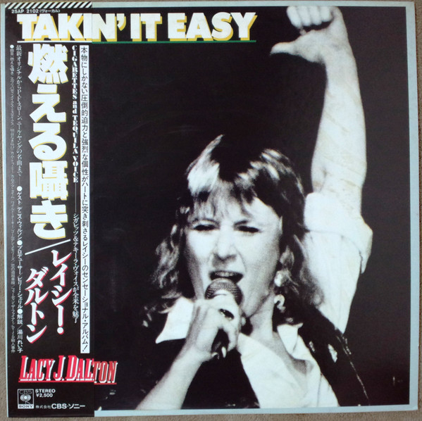 Takin' It Easy - Lacy J. Dalton - LP - Pre Owned Vinyl (Arrives in 21days)