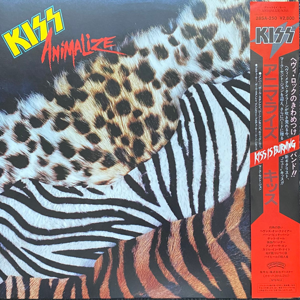 Animalize - Kiss - LP - Pre Owned Vinyl (Arrives in 21days)
