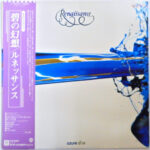 Azure D'or - Renaissance (4) - LP - Pre Owned Vinyl (Arrives in 21days)