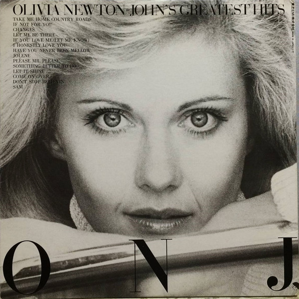 Olivia Newton-John's Greatest Hits  - Olivia Newton-John - LP - Pre Owned Vinyl (Arrives in 21days)