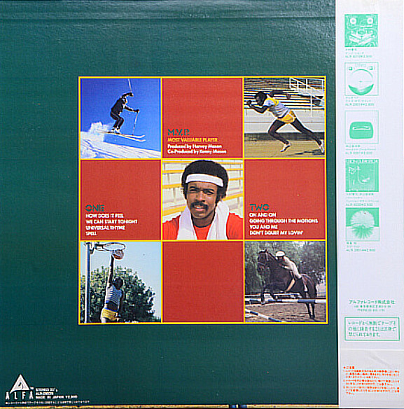 M.V.P. - Harvey Mason - LP - Pre Owned Vinyl (Arrives in 21days)