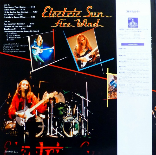 Fire Wind - Electric Sun - LP - Pre Owned Vinyl (Arrives in 21days)