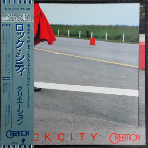 Rock City - Creation (6) - LP - Pre Owned Vinyl (Arrives in 21days)