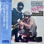 Heavy Metal Be-Bop - The Brecker Brothers - LP - Pre Owned Vinyl (Arrives in 21days)