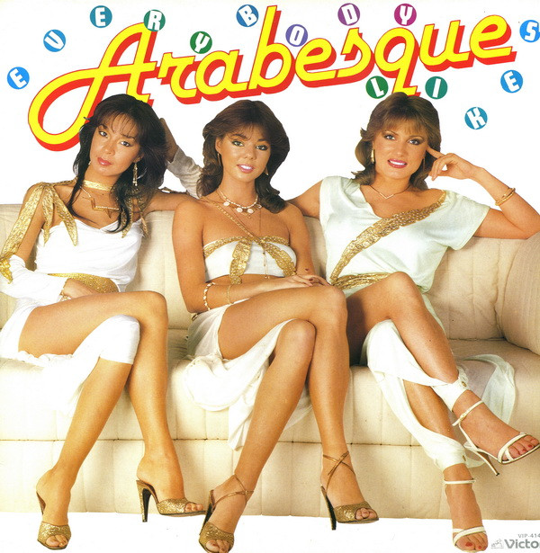 Everybody Likes Arabesque (Hit Medley) - Arabesque - LP - Pre Owned Vinyl (Arrives in 21days)