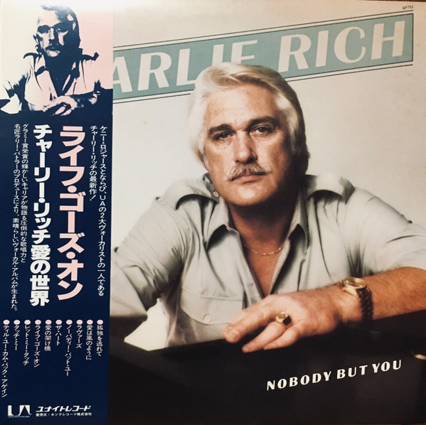 Nobody But You - Charlie Rich - LP - Pre Owned Vinyl (Arrives in 21days)