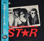 So You Wanna Be A Star - Tormé - LP - Pre Owned Vinyl (Arrives in 21days)