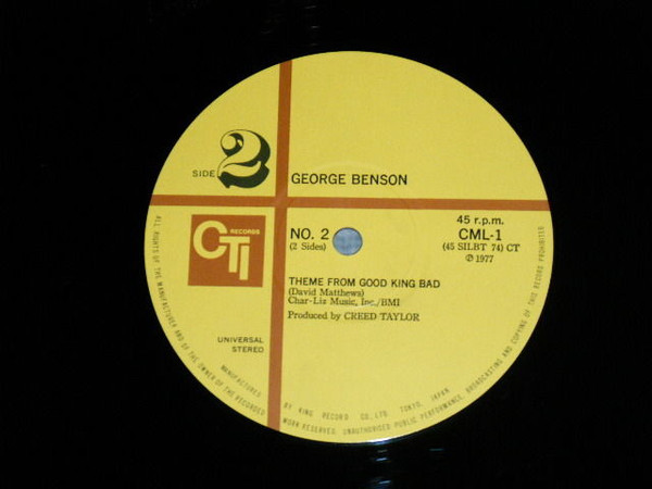 Summertime/2001 / Theme From Good King Bad - George Benson - LP - Pre Owned Vinyl (Arrives in 21days)
