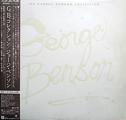 The George Benson Collection - George Benson - LP - Pre Owned Vinyl (Arrives in 21days)
