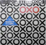 Oxo - OXO (2) - LP - Pre Owned Vinyl (Arrives in 21days)