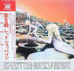 Houses Of The Holy - Led Zeppelin - LP - Pre Owned Vinyl (Arrives in 21days)