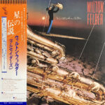 We All Have A Star - Wilton Felder - LP - Pre Owned Vinyl (Arrives in 21days)