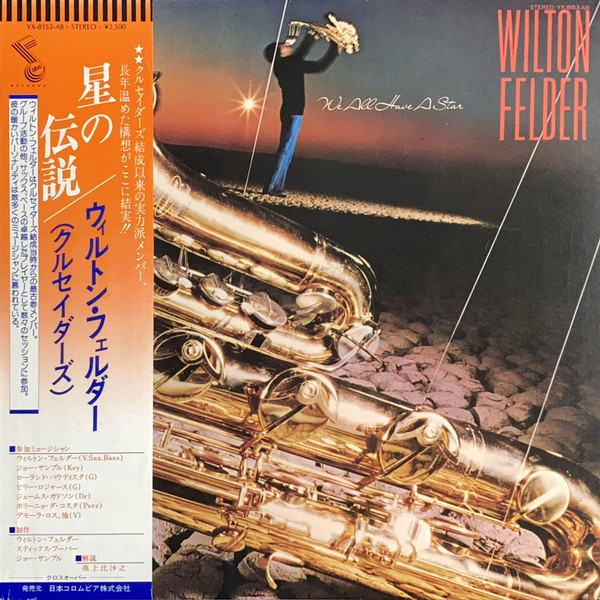 We All Have A Star - Wilton Felder - LP - Pre Owned Vinyl (Arrives in 21days)