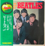 Please Please Me - The Beatles - LP - Pre Owned Vinyl (Arrives in 21days)
