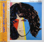 Emotions In Motion - Billy Squier - LP - Pre Owned Vinyl (Arrives in 21days)